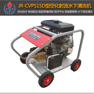高壓清洗機(jī),進(jìn)口高壓清洗機(jī),高壓清洗機(jī)價(jià)格,超高壓清洗機(jī)