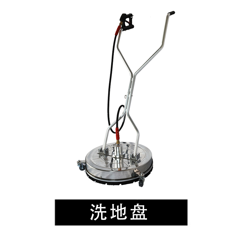 高壓清洗機(jī),進(jìn)口高壓清洗機(jī),高壓清洗機(jī)價(jià)格,超高壓清洗機(jī)