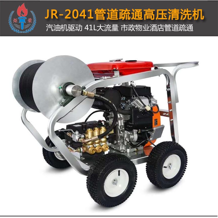 高壓清洗機,進(jìn)口高壓清洗機,高壓清洗機價格,超高壓清洗機