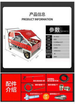 高壓清洗機,進口高壓清洗機,高壓清洗機價格,超高壓清洗機