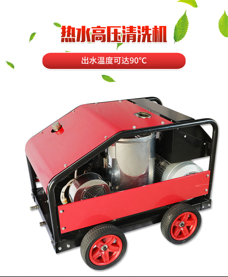 高壓清洗機,進口高壓清洗機,高壓清洗機價格,超高壓清洗機 高壓清洗機,進口高壓清洗機,高壓清洗機價格,超高壓清洗機