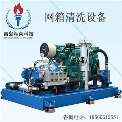 水產養殖網箱如何快速清洗