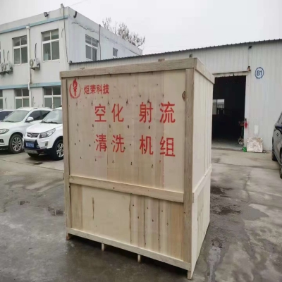 定制帶水箱空化射流水下清洗設備發貨~