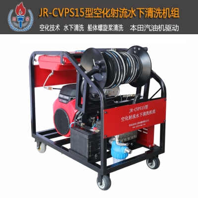 空化射流水下清洗技術(shù)的優(yōu)點(diǎn)